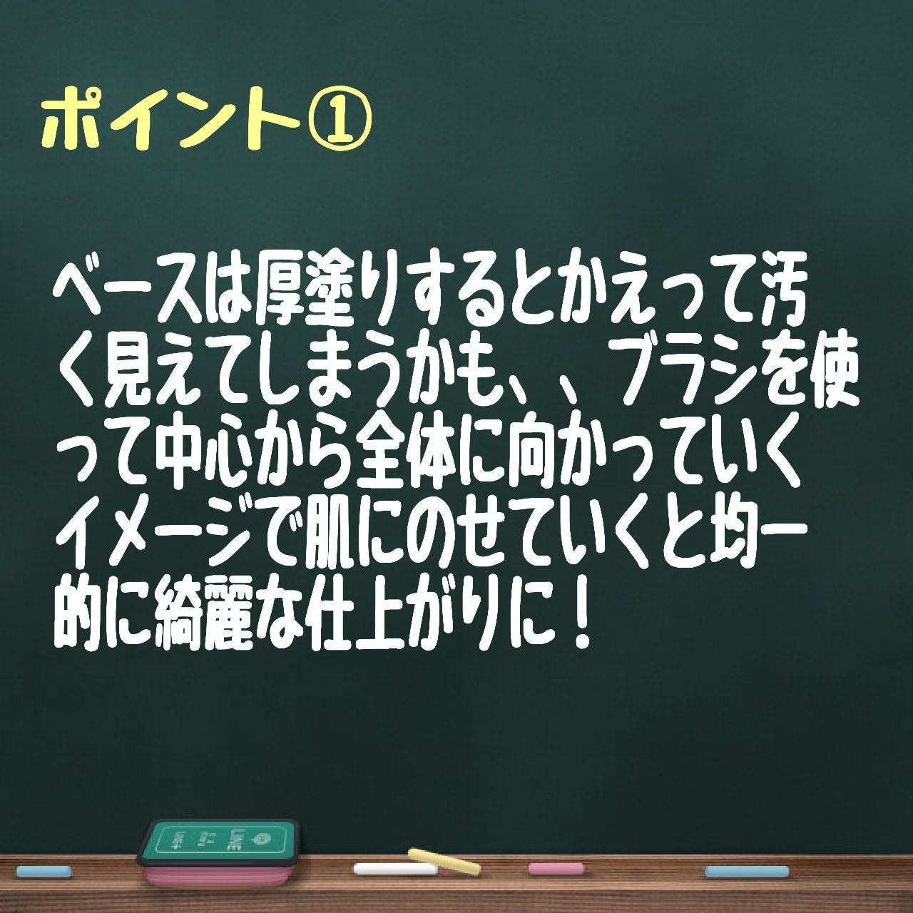ニベア リッチケア&カラーリップ/ニベア/リップクリームを使ったクチコミ(2枚目)