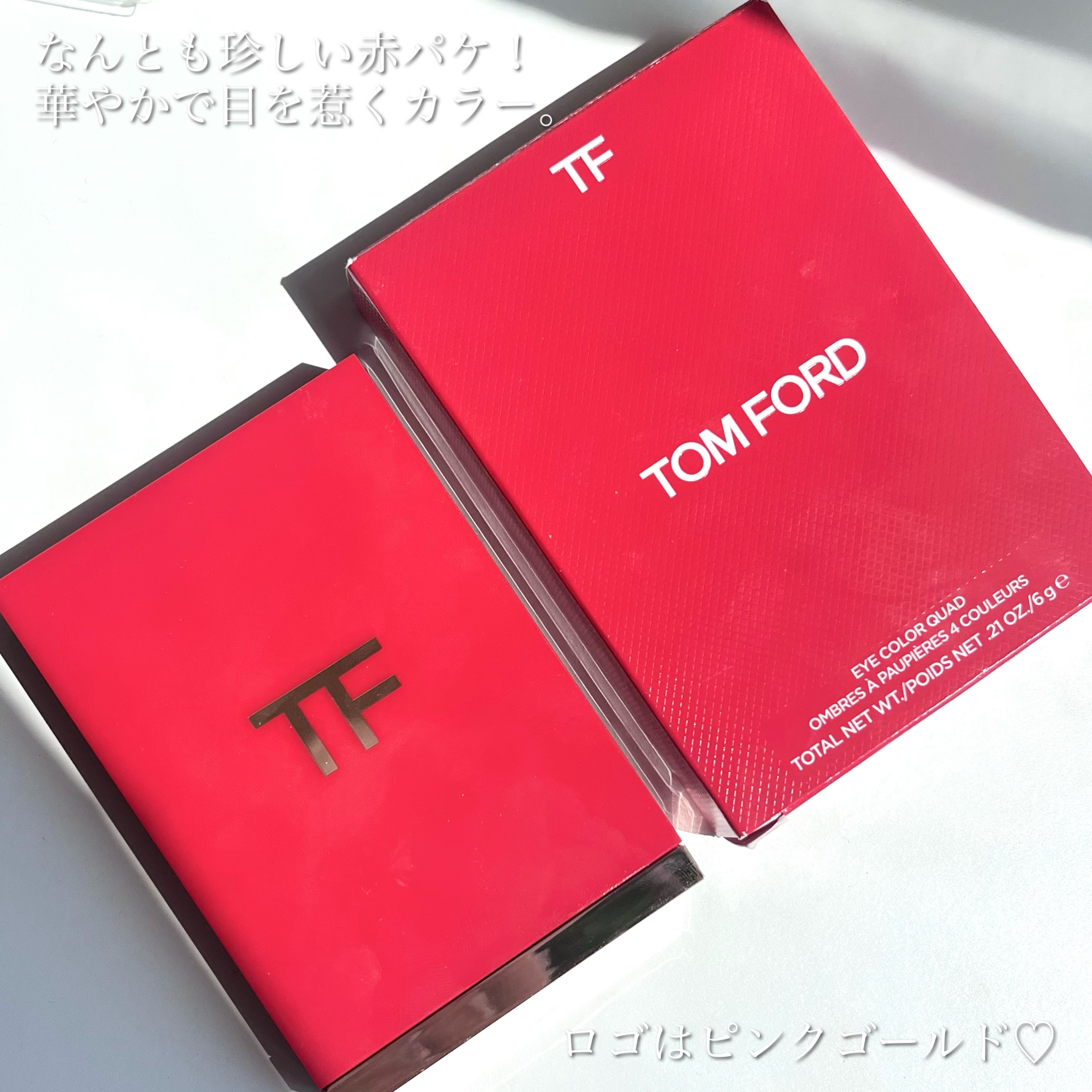 アイ カラー クォード 01SC エレクトリック チェリー (限定色)/TOM FORD BEAUTY/アイシャドウパレットを使ったクチコミ（3枚目）