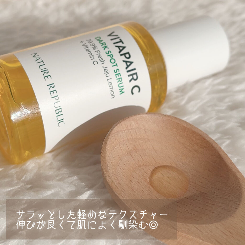 ビタペアC 集中美容液スペシャルセット/ネイチャーリパブリック/美容液を使ったクチコミ（2枚目）