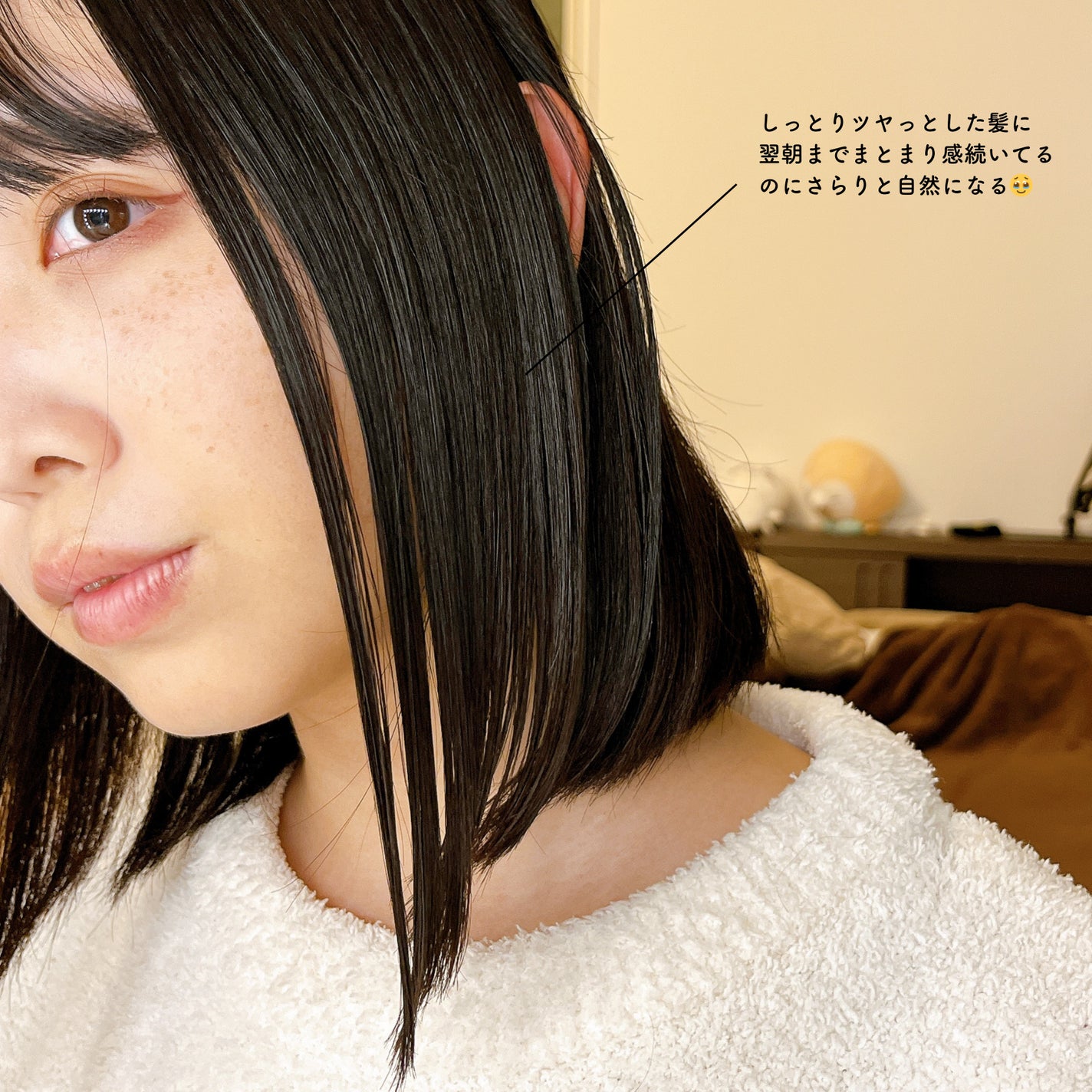 アロマエステ エモリエント ヘアオイル/ラ・カスタ/ヘアオイルを使ったクチコミ(6枚目)