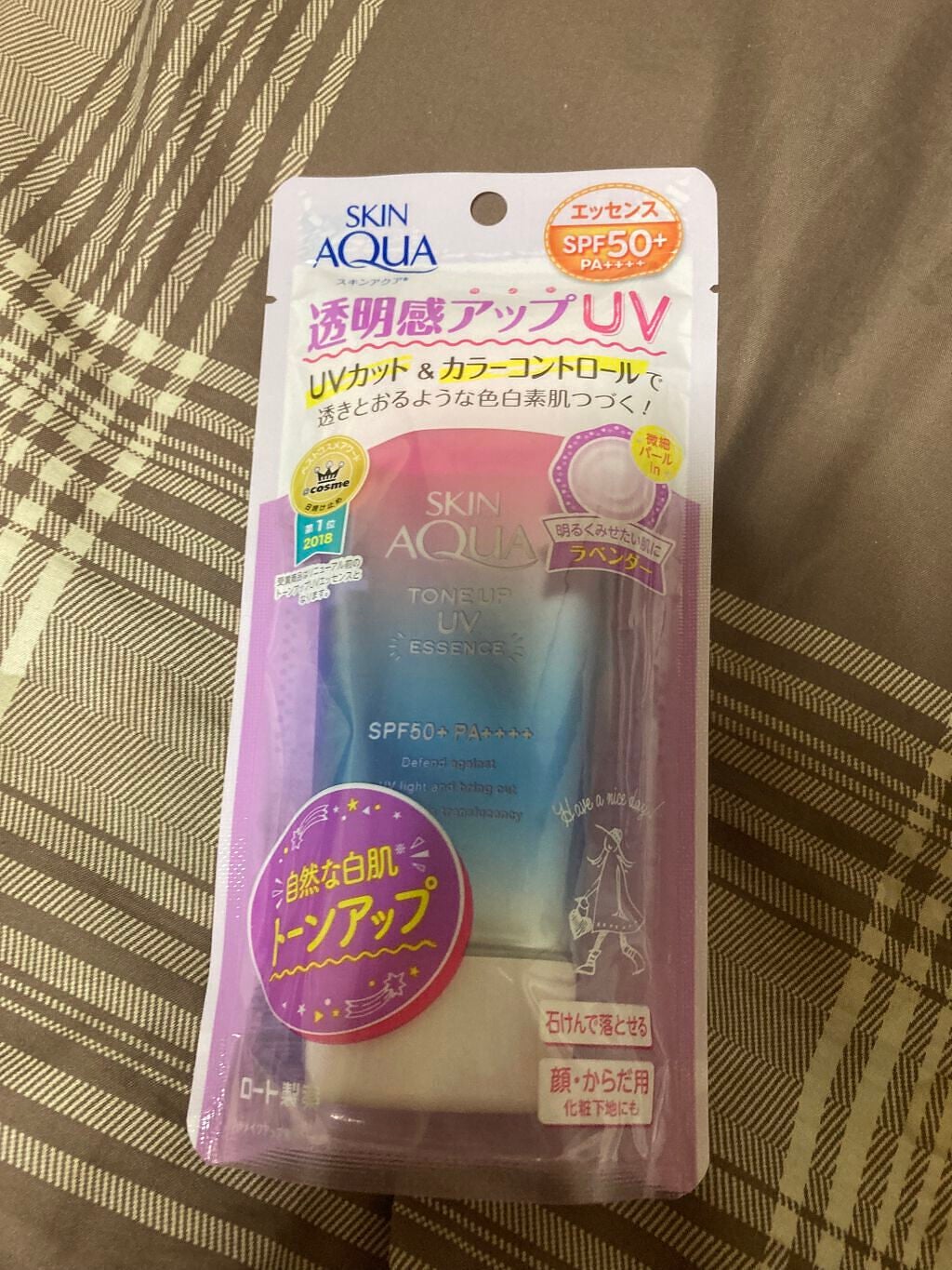 スキンアクア トーンアップUVエッセンス/スキンアクア/日焼け止めクリームを使ったクチコミ(1枚目)