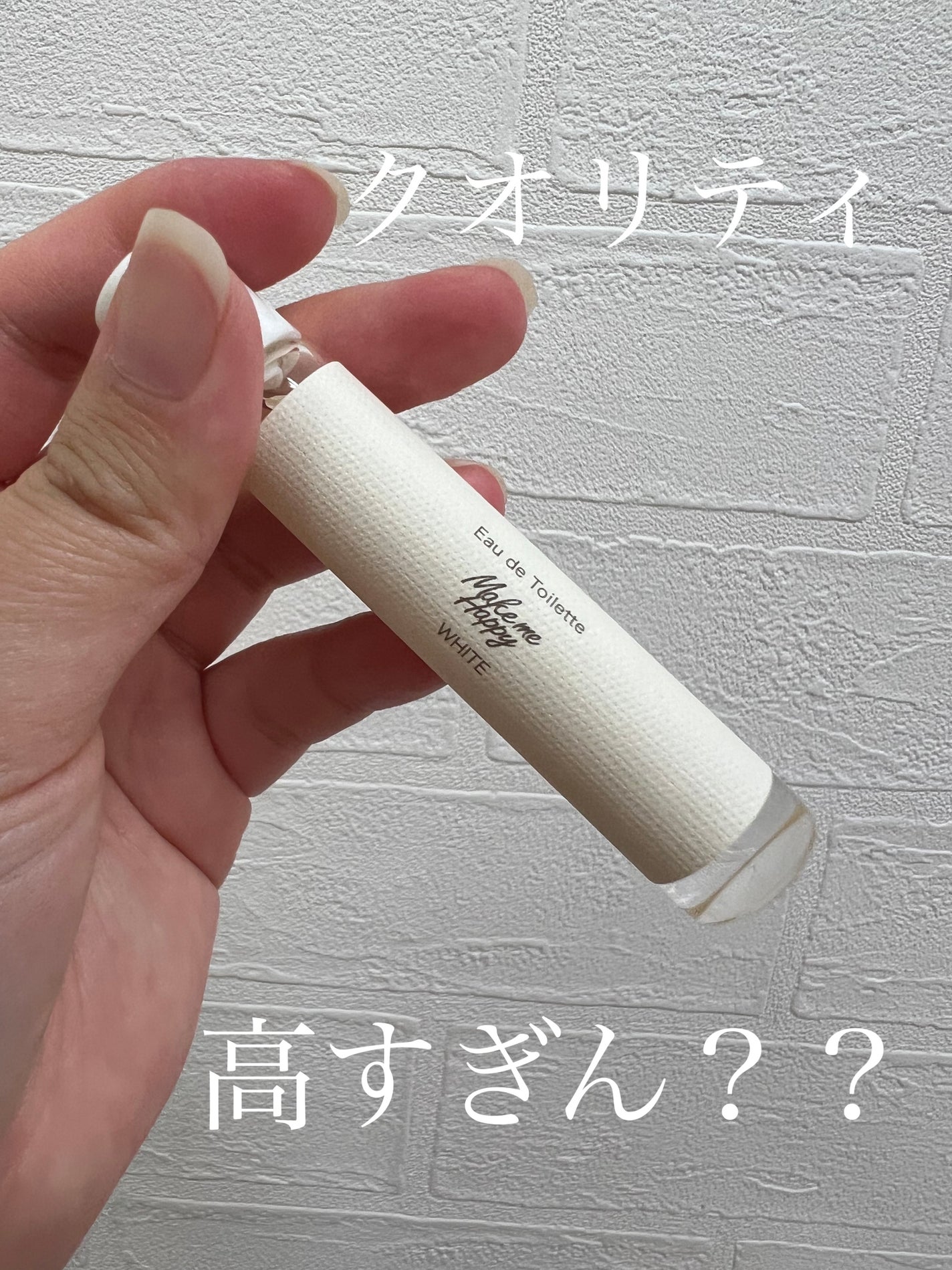 メイクミーハッピー オードトワレ WHITE/キャンメイク/香水(レディース)を使ったクチコミ(1枚目)