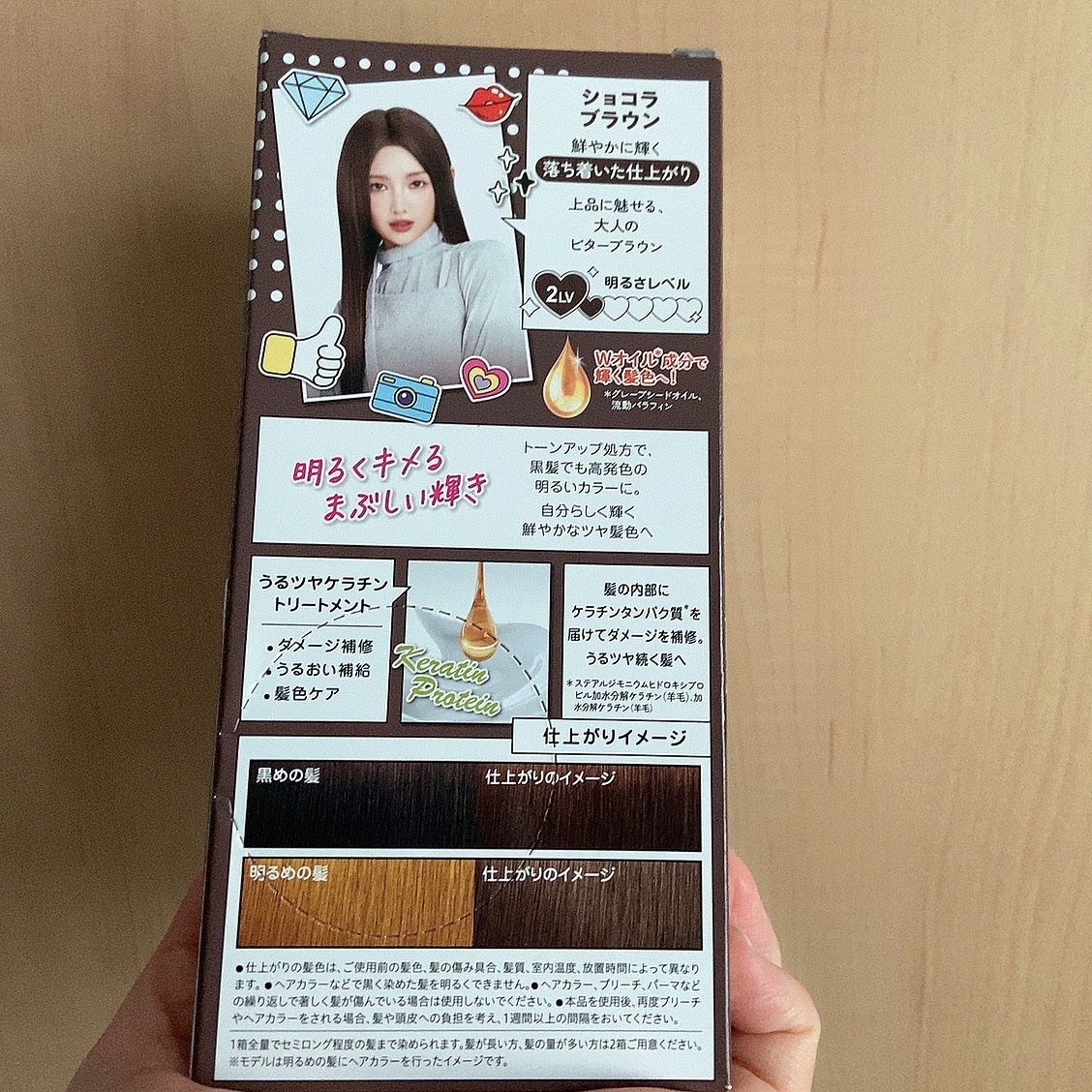 ミルキーヘアカラー/フレッシュライト/ヘアカラーを使ったクチコミ（3枚目）