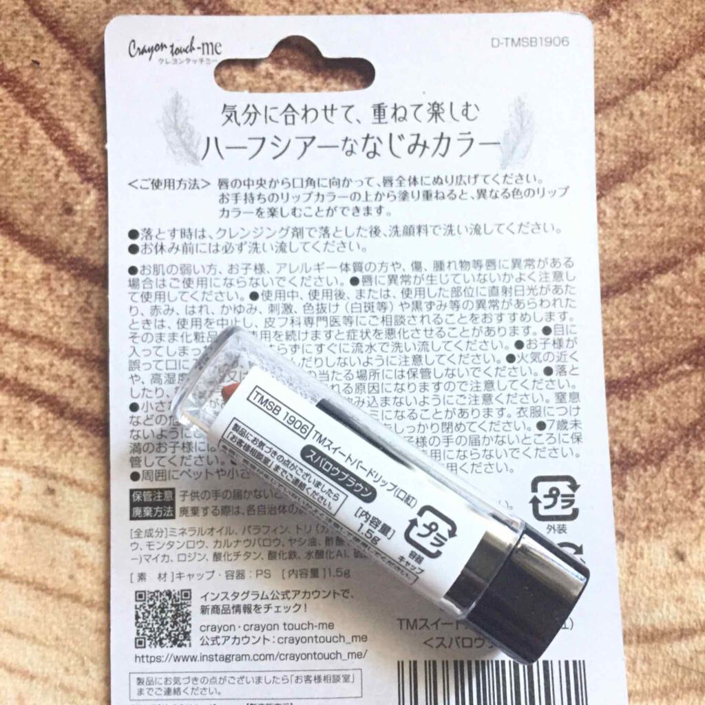 スーパー ラストラス リップスティック/REVLON/口紅を使ったクチコミ(3枚目)