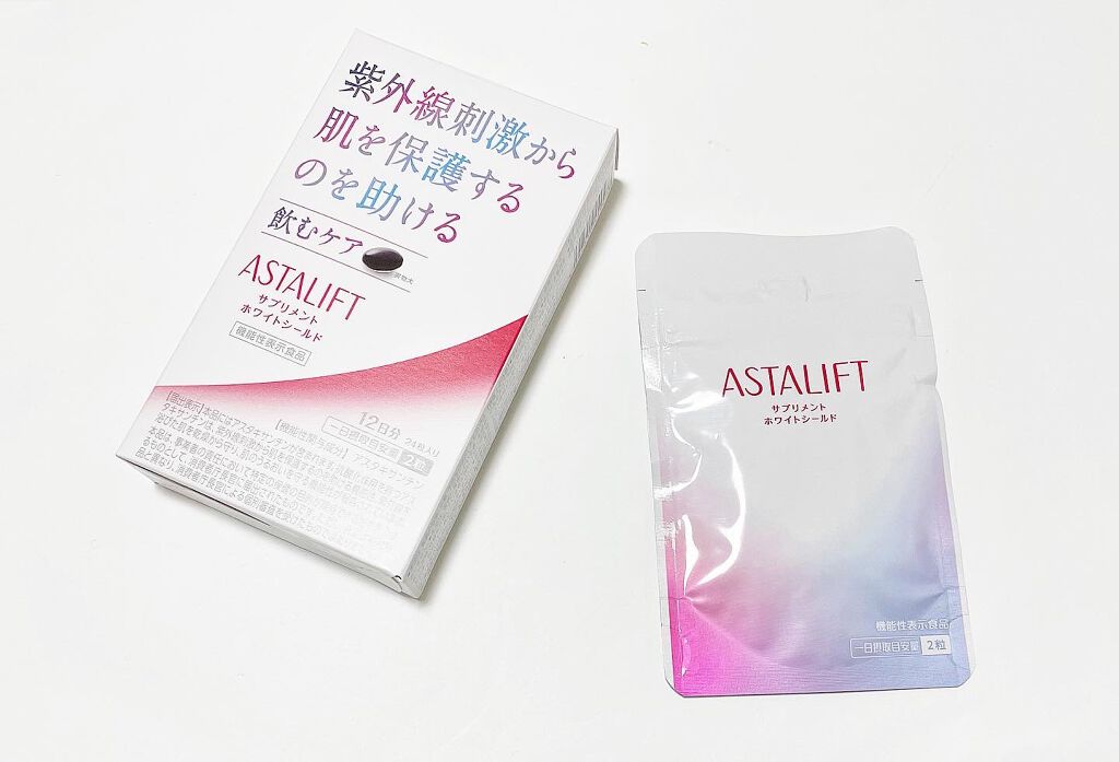 アスタリフト サプリメント ホワイトシールド/アスタリフト/美容サプリメントを使ったクチコミ(1枚目)