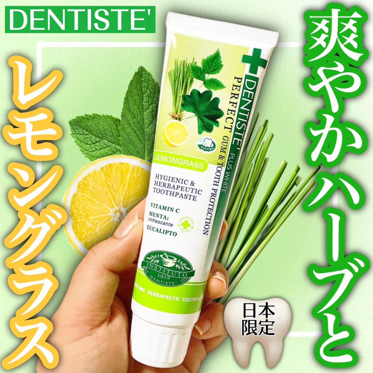 デンティス チューブタイプ/デンティス/歯磨き粉を使ったクチコミ(1枚目)