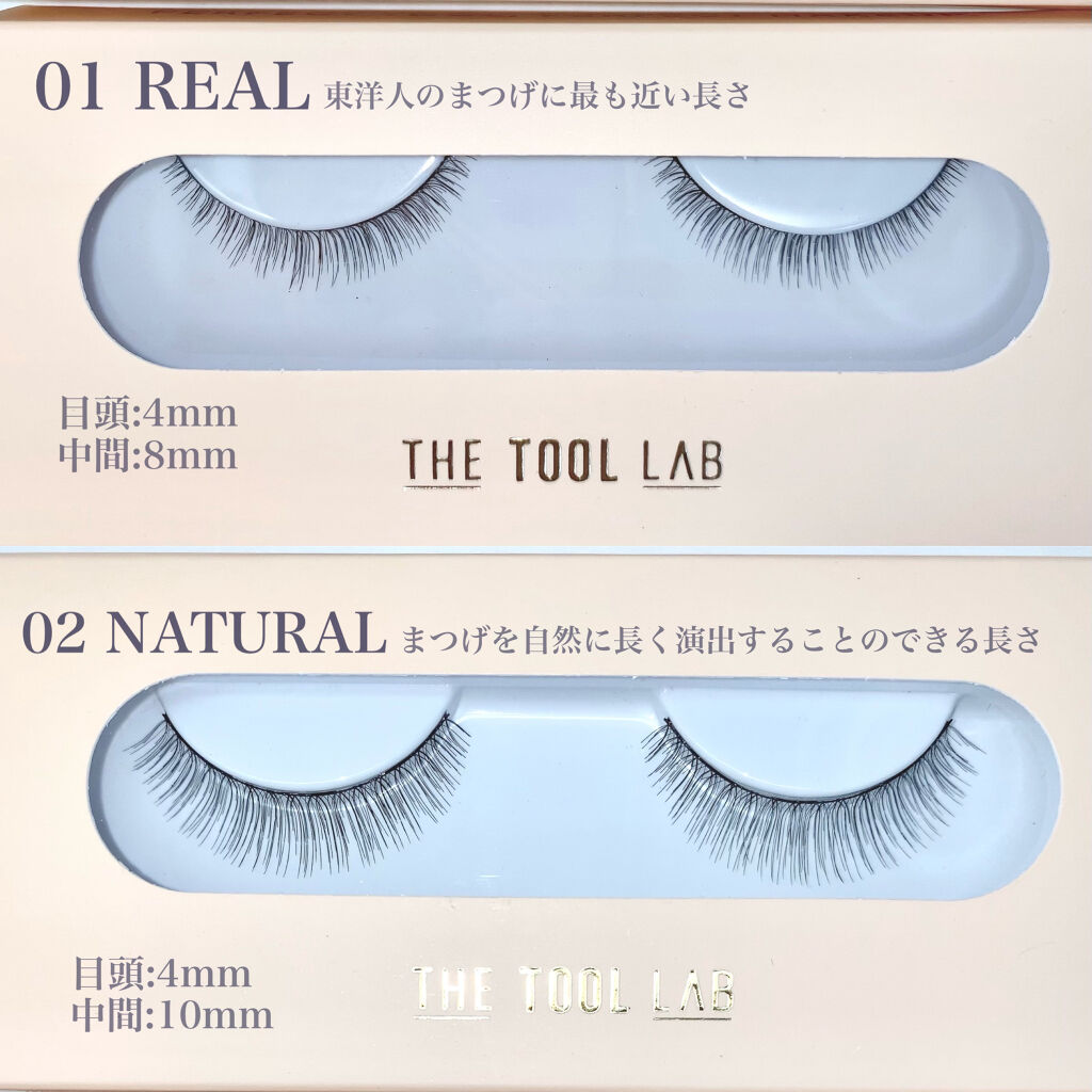 ザスタイルラッシュ/THE TOOL LAB/つけまつげを使ったクチコミ（3枚目）