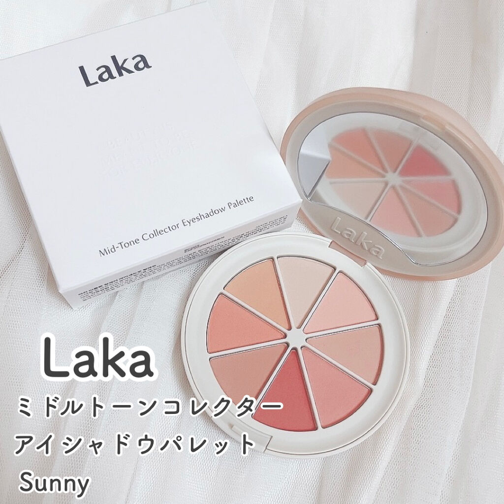 ミドルトーンアイシャドウコレクターパレット/Laka/アイシャドウパレットを使ったクチコミ（1枚目）