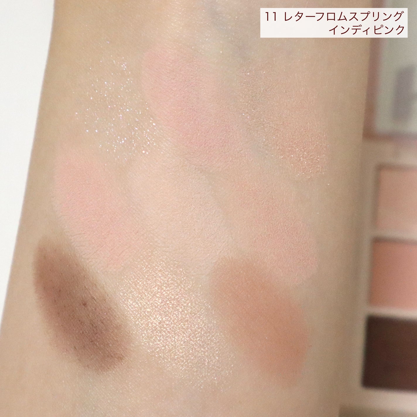 マイフェイブムードアイパレット 9カラー/HOLIKA HOLIKA/アイシャドウパレットを使ったクチコミ(4枚目)