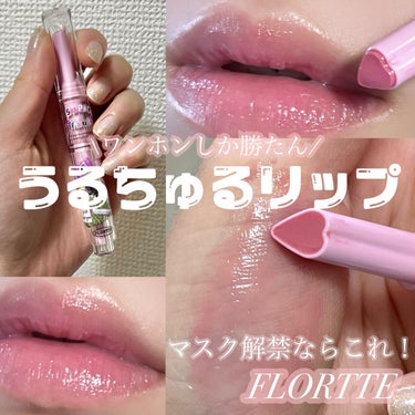 모모（ﾓﾓ） on LIPS 「ワンホンしか勝たん…！/🐱最強うるちゅるリップ💗こんにちは、모..」（1枚目）