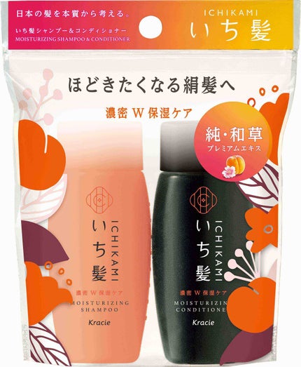 ミニセット40ml+40g