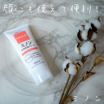 ミノン全身保湿クリーム/ミノン/ボディクリームを使ったクチコミ(1枚目)
