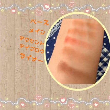 パーフェクトマルチアイズ/キャンメイク/アイシャドウパレットを使ったクチコミ(3枚目)