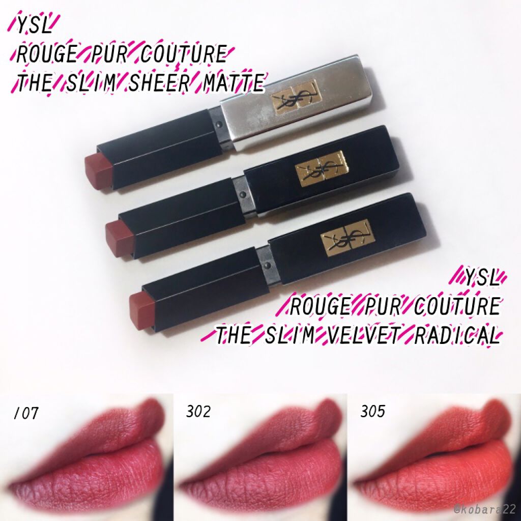 ルージュピュールクチュール ザ スリム シアーマット/YVES SAINT LAURENT BEAUTE/口紅を使ったクチコミ(2枚目)