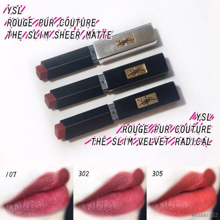 ルージュ ピュールクチュール ザ スリム ベルベットラディカル/YVES SAINT LAURENT BEAUTE/口紅を使ったクチコミ(2枚目)