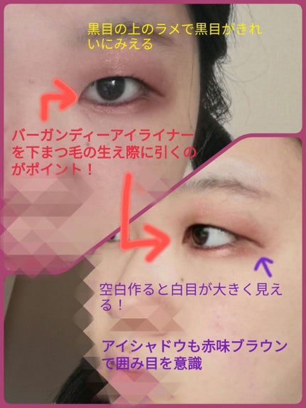 ルックアット マイアイジュエル/ETUDE/単色アイシャドウを使ったクチコミ(3枚目)