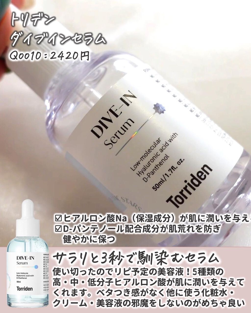 ダルバ ホワイトトリュフバイタルスプレーセラム/ダルバ/ミスト状化粧水を使ったクチコミ（3枚目）