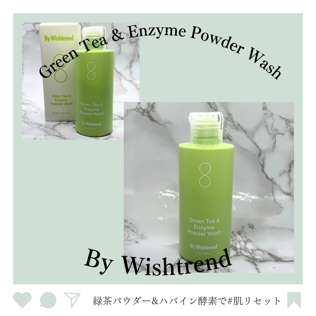 グリーンティー&エンザイムパウダーウォッシュ/By Wishtrend/洗顔パウダーを使ったクチコミ（1枚目）