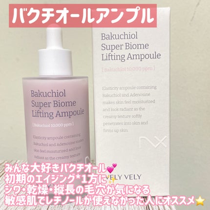 ハリケアコラーゲンサンセラム/VELY VELY/日焼け止めジェルを使ったクチコミ(4枚目)