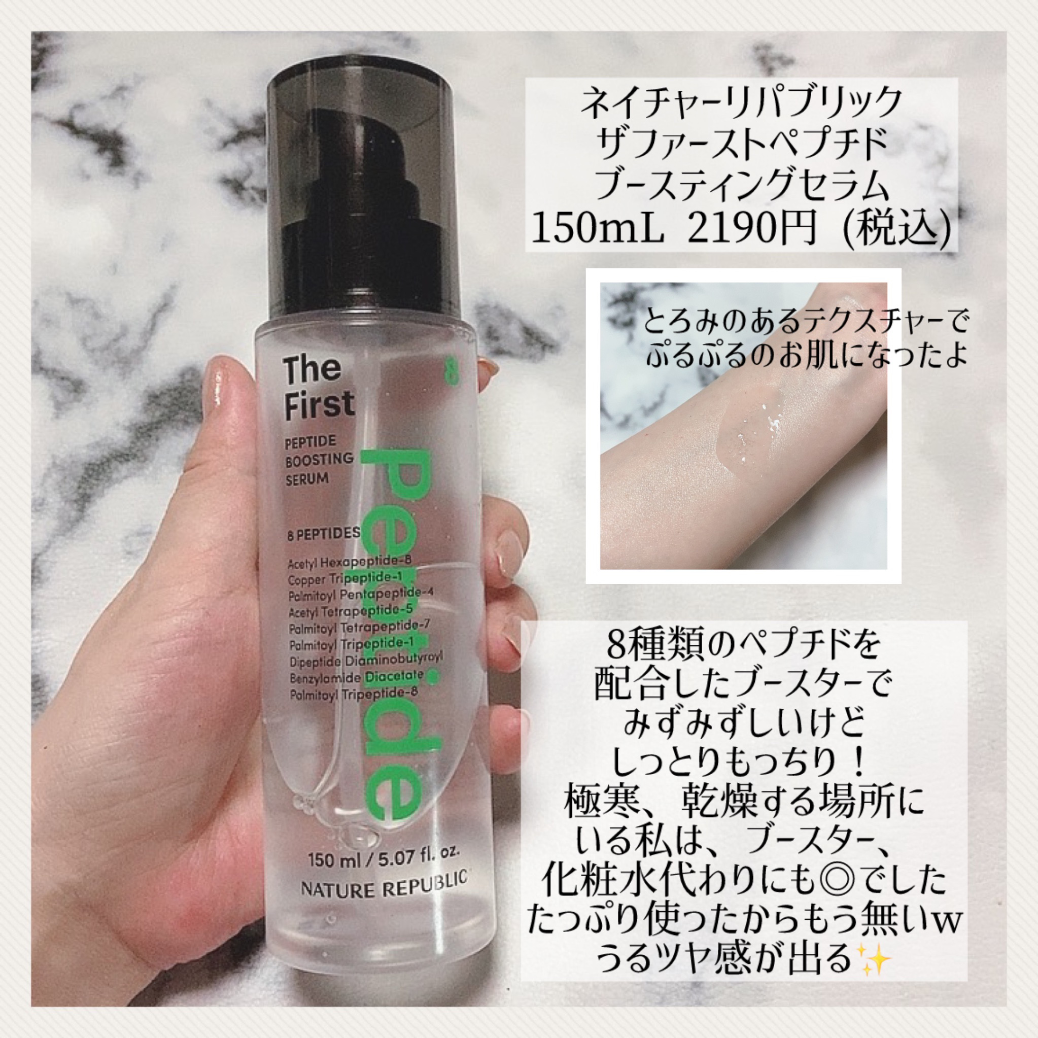 金のプラセンタもっちり白肌濃クリーム/ホワイトラベル/フェイスクリームを使ったクチコミ（2枚目）