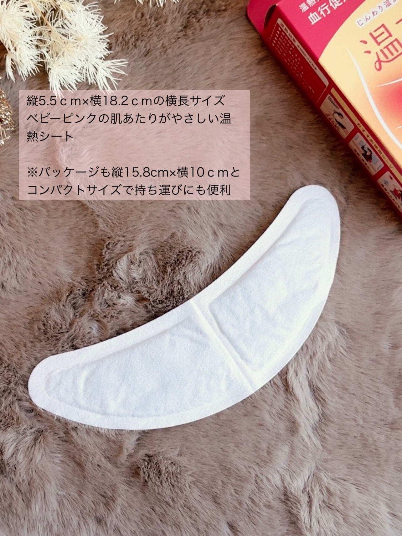 温女子/オカモト/その他を使ったクチコミ（2枚目）