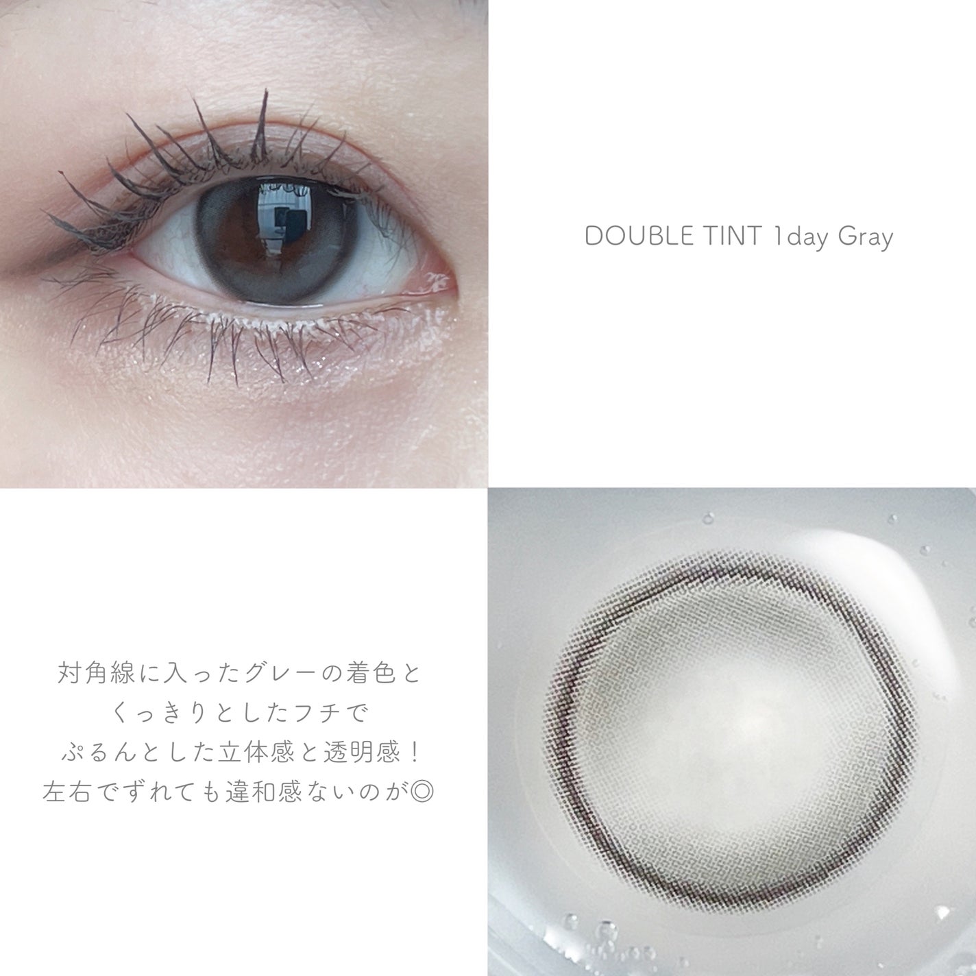 Real Ring 1day/OLENS/ワンデー(1DAY)カラコンを使ったクチコミ(4枚目)