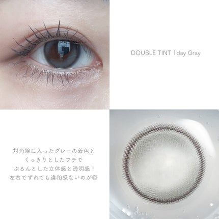 Real Ring 1day/OLENS/ワンデー(1DAY)カラコンを使ったクチコミ(4枚目)