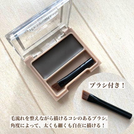 アイブロウワックス/スウィーツ スウィーツ/その他アイブロウを使ったクチコミ(4枚目)