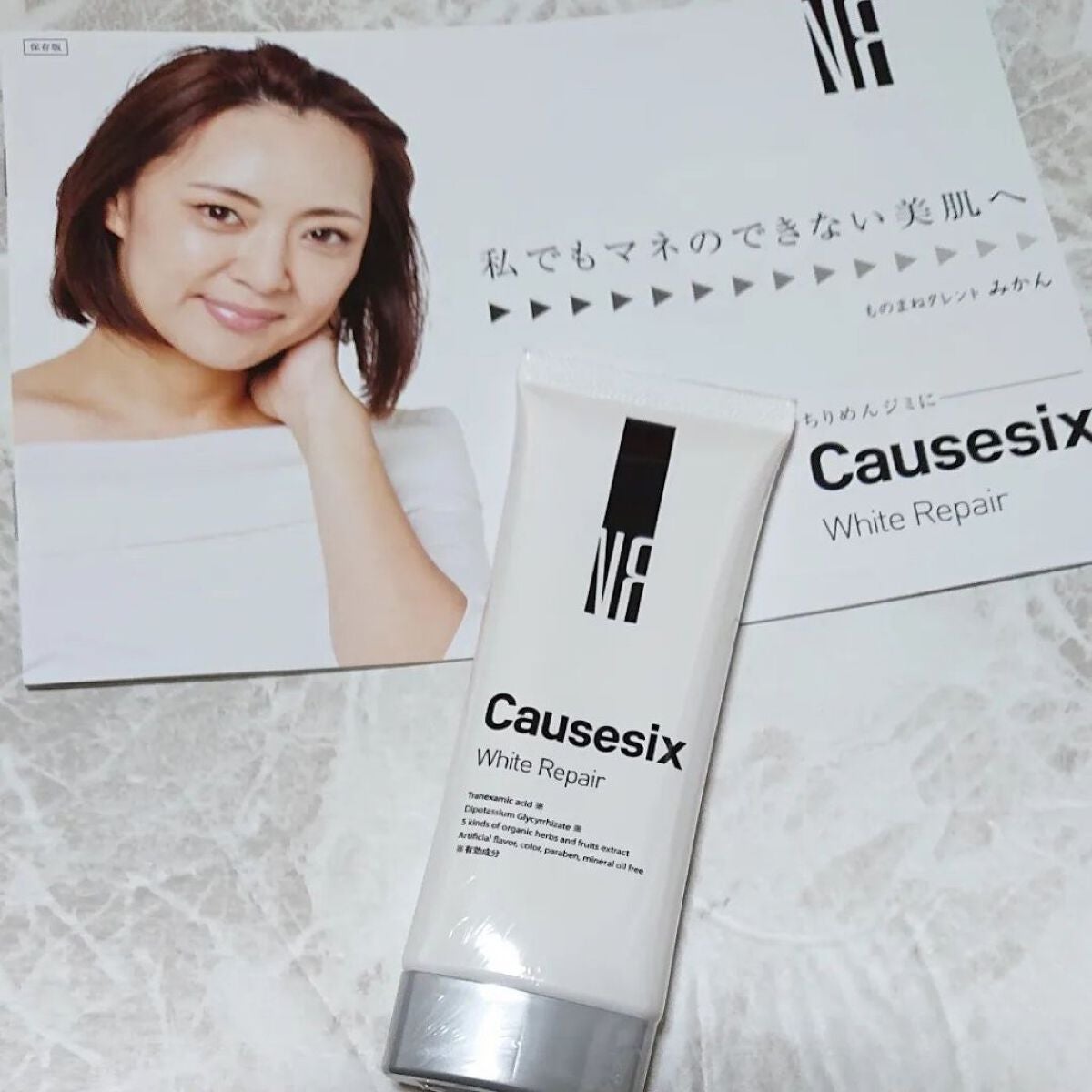 コーズシックス ホワイトリペア/NR SHOP/オールインワン化粧品を使ったクチコミ(1枚目)