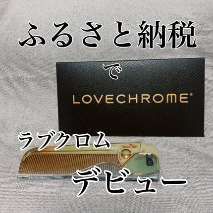 K24GPバングスコーム ゴールド/LOVECHROME/ヘアコームを使ったクチコミ(1枚目)