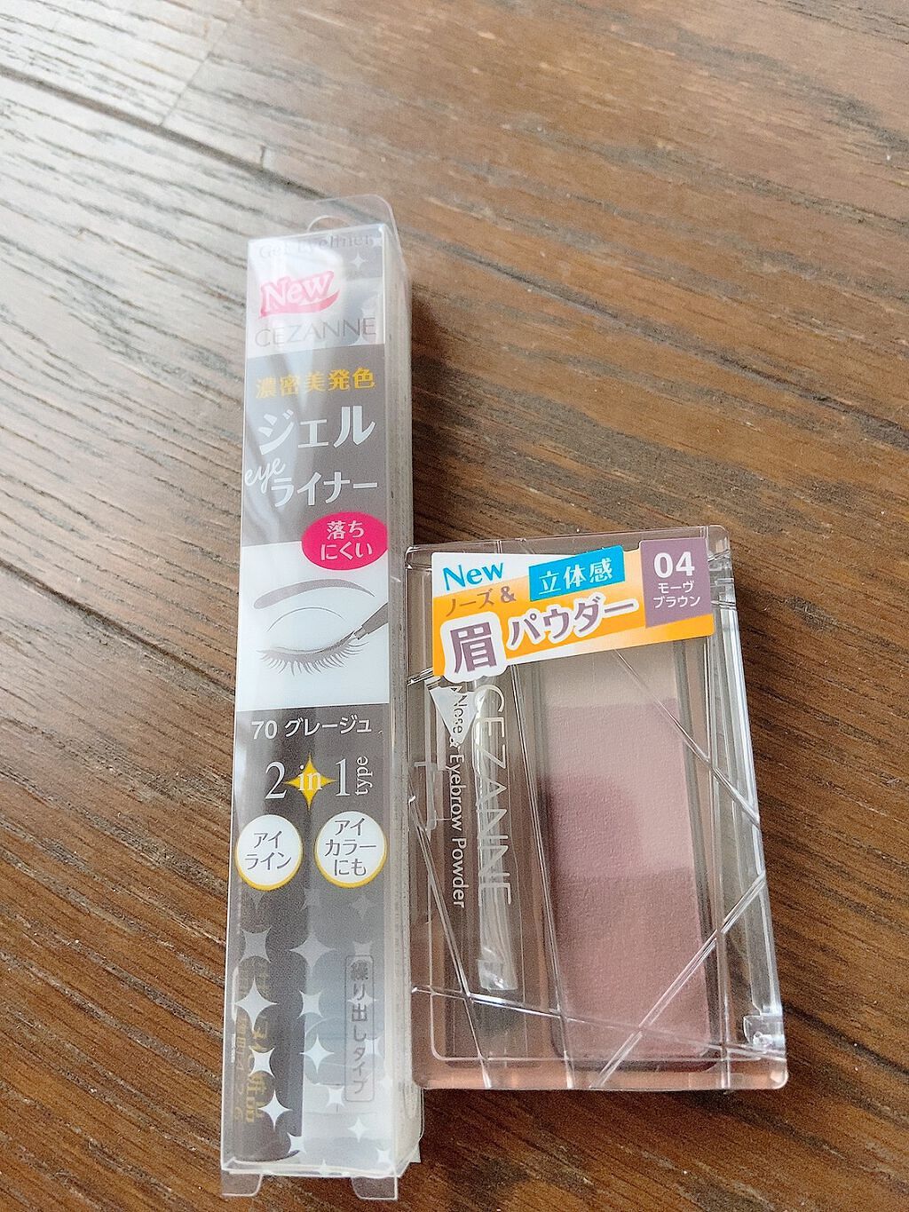 ノーズ＆アイブロウパウダー/CEZANNE/パウダーアイブロウを使ったクチコミ（1枚目）