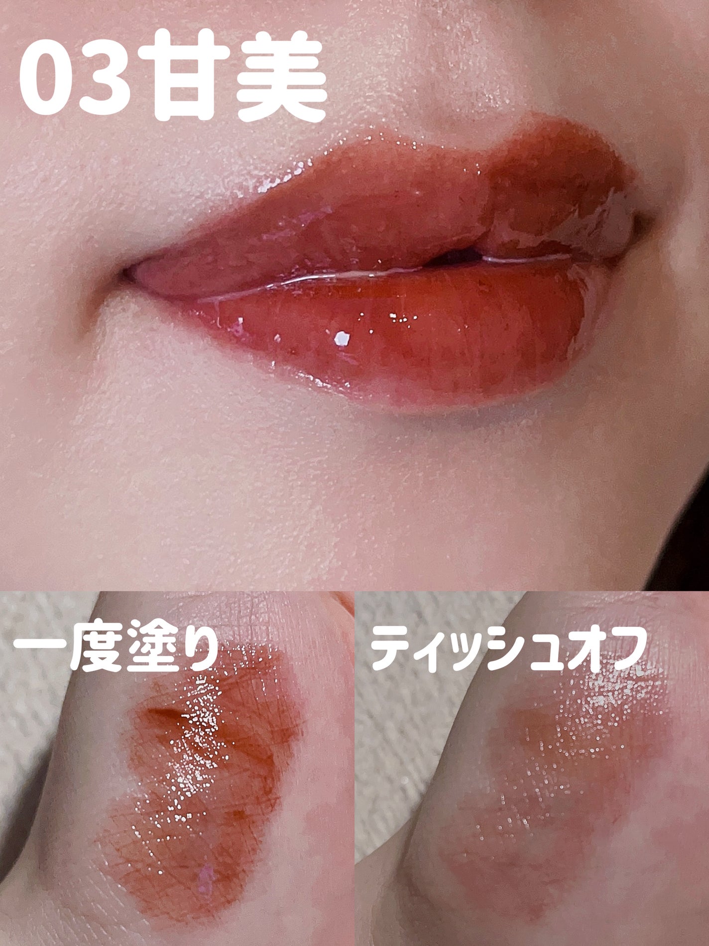 プランピーリップ/Fujiko/リップグロスを使ったクチコミ(2枚目)