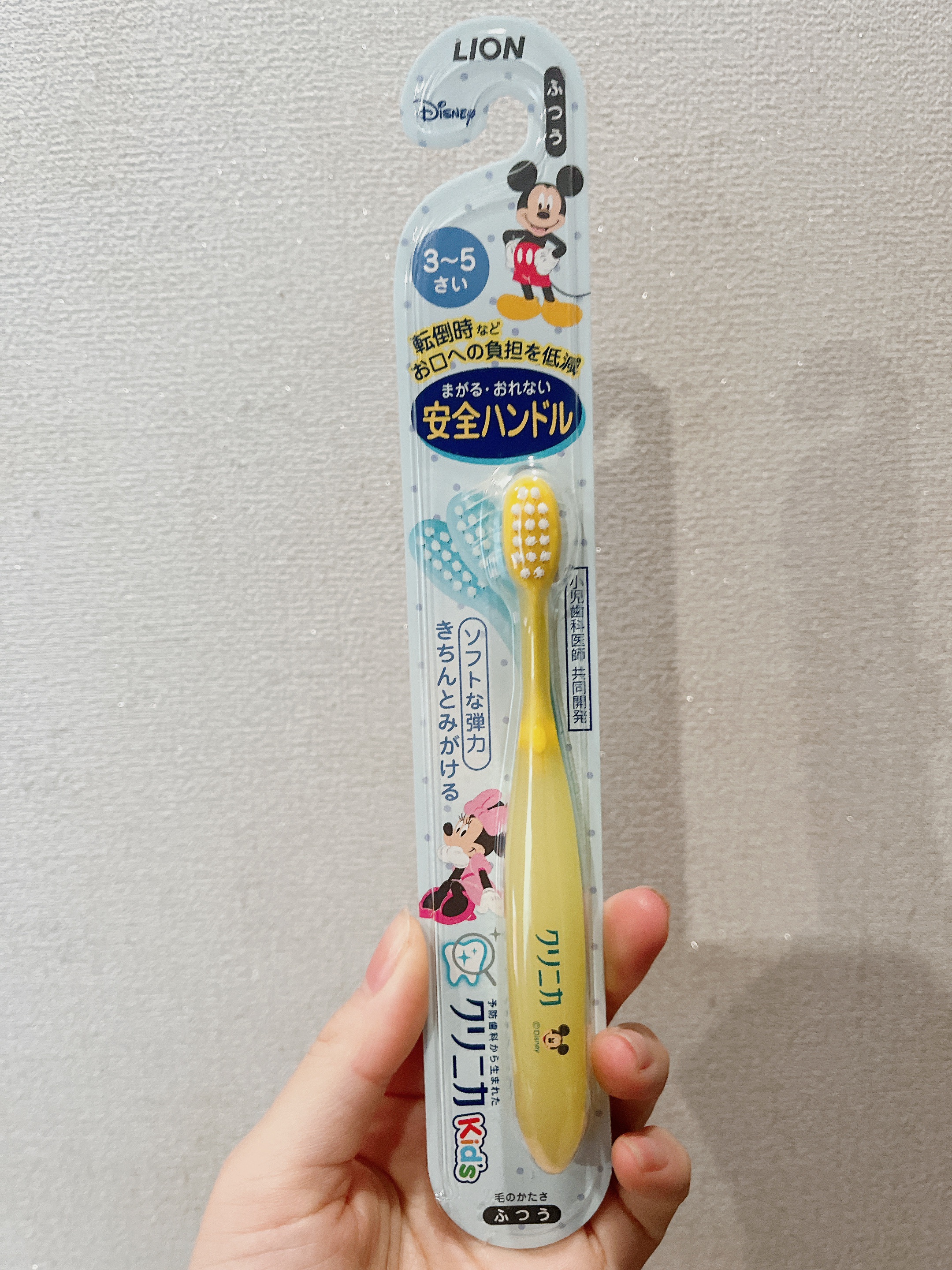 クリニカKid's ハブラシ/クリニカ/歯ブラシを使ったクチコミ（1枚目）