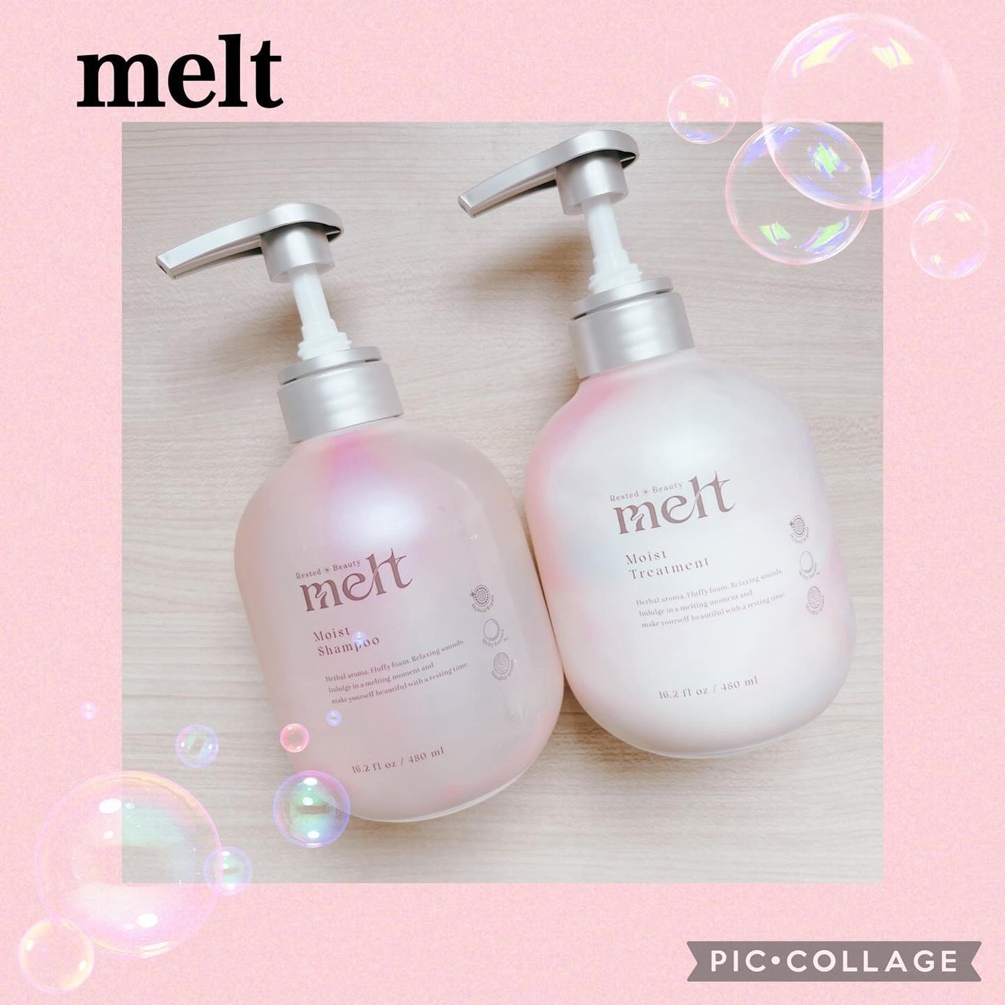 メルト モイストシャンプー/トリートメント/melt/市販シャンプーを使ったクチコミ(1枚目)