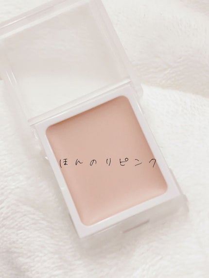 アイカラーベース/無印良品/アイシャドウベースを使ったクチコミ(2枚目)