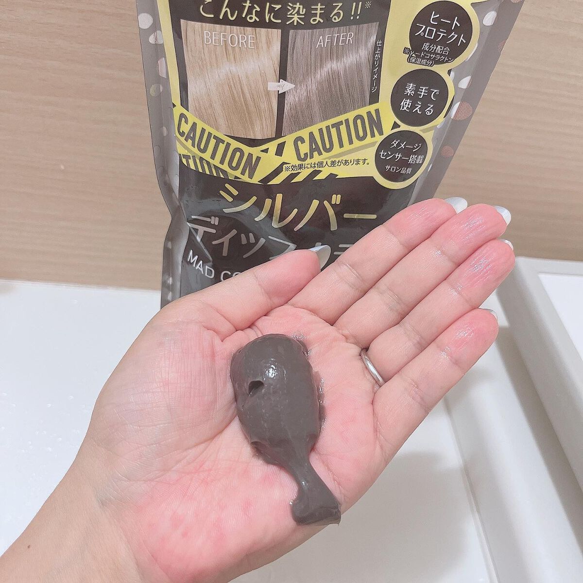 tottimo!ディップカラー/アイケイ/ヘアカラーを使ったクチコミ(4枚目)