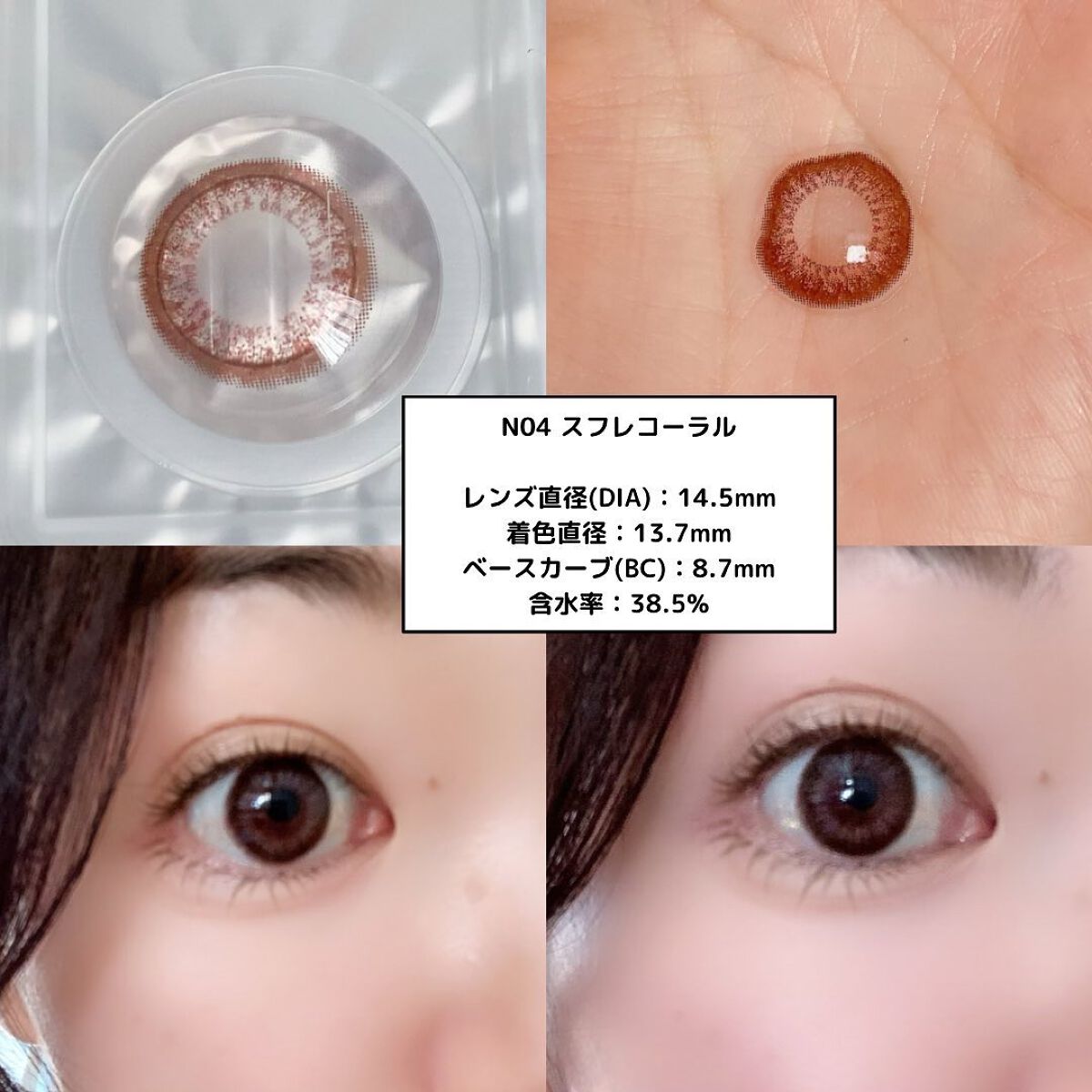 アイジェニック/アイジェニック/カラーコンタクトレンズを使ったクチコミ（2枚目）