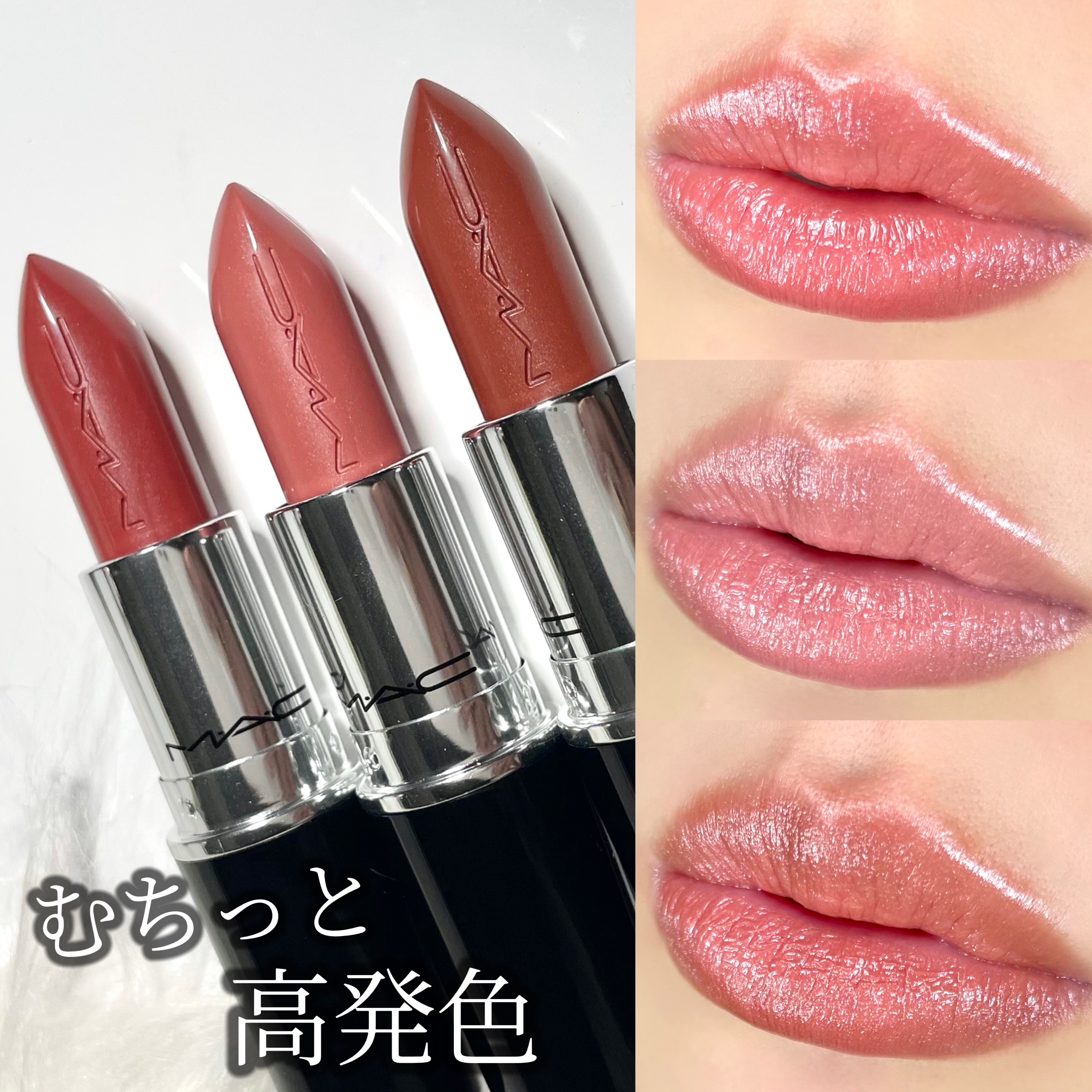 ラスターガラス リップスティック/M・A・C/口紅を使ったクチコミ（1枚目）