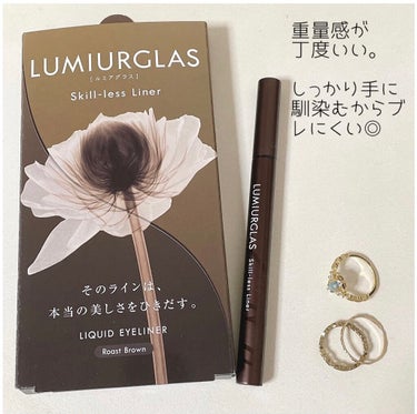 スキルレスライナー/LUMIURGLAS/リキッドアイライナーを使ったクチコミ（3枚目）