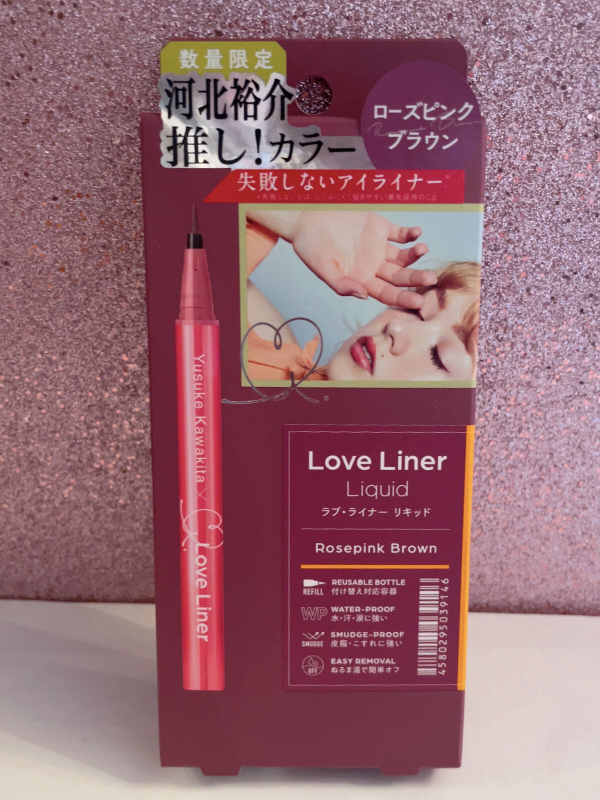 リキッドアイライナーR4/ラブ・ライナー/リキッドアイライナーを使ったクチコミ（3枚目）