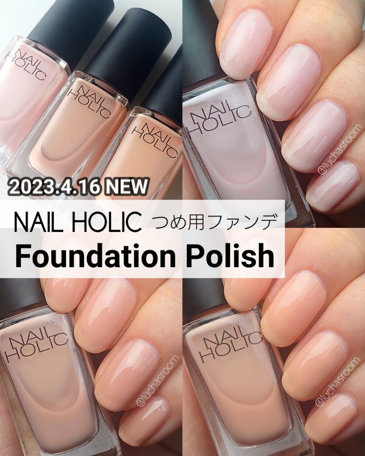 ネイルホリック つめ用ファンデ BE334 ナチュラルベージュ/ネイルホリック/ネイルトップコートを使ったクチコミ（1枚目）