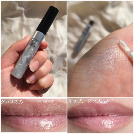 30th ボリュームリップ メイカー/Visée/リップグロスを使ったクチコミ(4枚目)