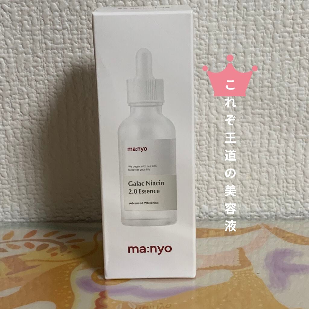 ガラクナイアシン2.0エッセンス/manyo/美容液を使ったクチコミ(1枚目)