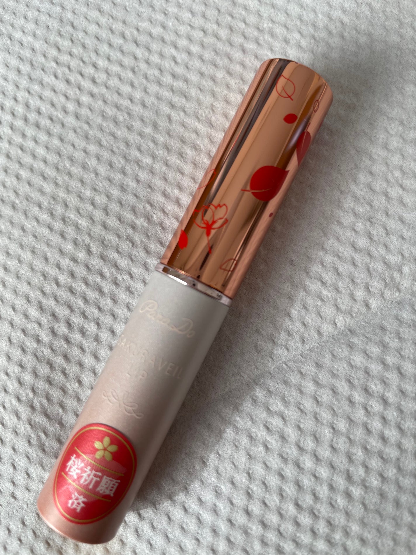 サクラヴェールリップ/パラドゥ/リップクリームを使ったクチコミ(3枚目)