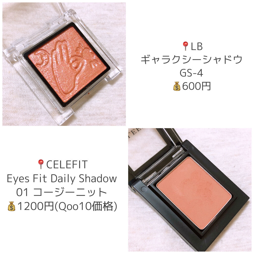 シャドーカスタマイズ/MAJOLICA MAJORCA/単色アイシャドウを使ったクチコミ（3枚目）