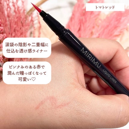 マルチアイシャドウパレット/MIRIMU/マルチパレットを使ったクチコミ(4枚目)