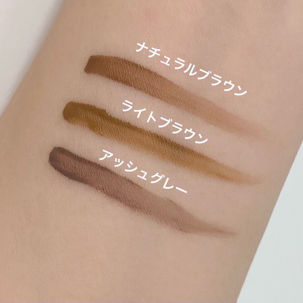 パウダリーリキッドアイブロウ ウルトラキープ		 ライトブラウン/キングダム/リキッドアイブロウを使ったクチコミ（2枚目）