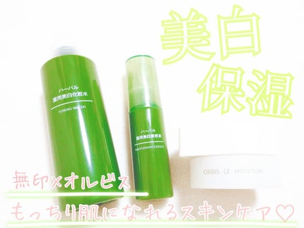 ハーバル薬用美白化粧水/無印良品/化粧水を使ったクチコミ(1枚目)