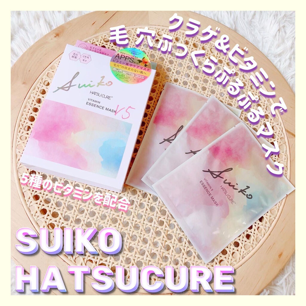 SUIKO HC ビタミン5エッセンスマスク/SUIKO HATSUCURE/シートマスク・パックを使ったクチコミ(1枚目)