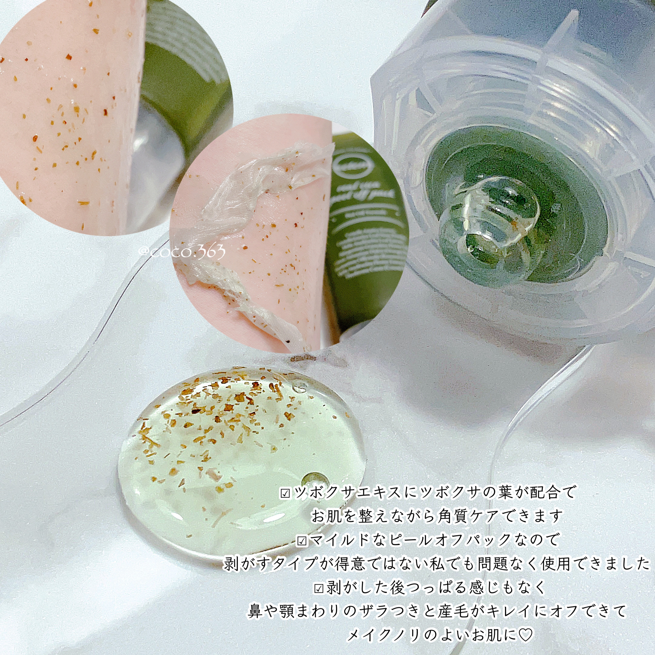 を使ったクチコミ（2枚目）